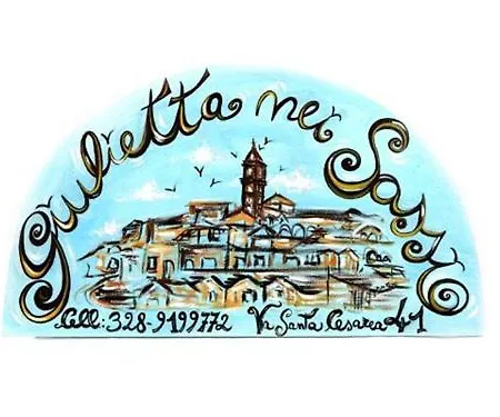 Гостевой дом Giulietta Nei Sassi Матера